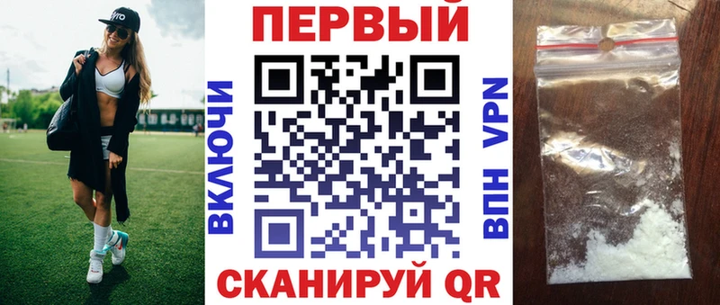 Амфетамин VHQ  Змеиногорск 