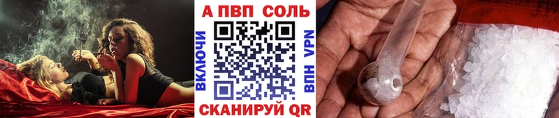 Alfa_PVP крисы CK  Змеиногорск 