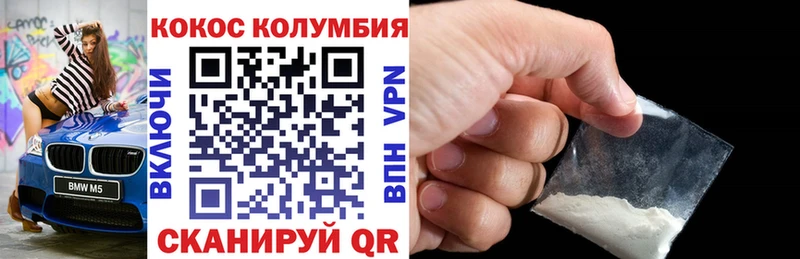 даркнет сайт Змеиногорск Кокаин 97%