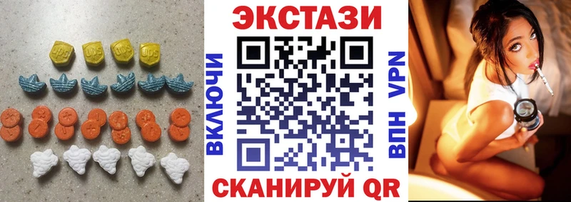 ЭКСТАЗИ диски купить сайты mega ТОР Змеиногорск