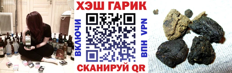 ГАШ VHQ  мега   Змеиногорск 