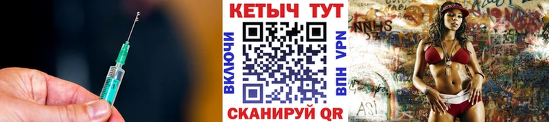 КЕТАМИН ketamine  Змеиногорск 
