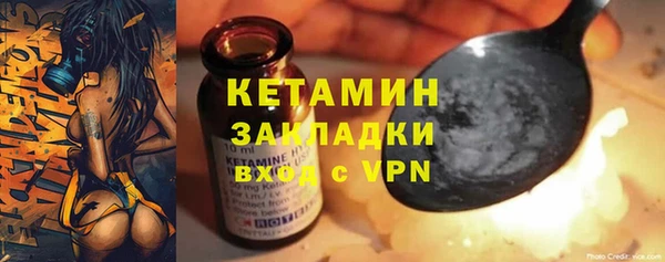 бутират Рославль