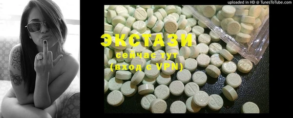 PSILOCYBIN Вяземский