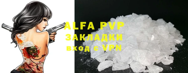 a pvp Вязники