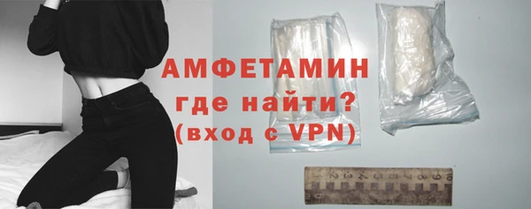 бошки Волосово