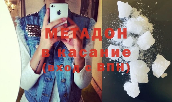 бошки Волосово