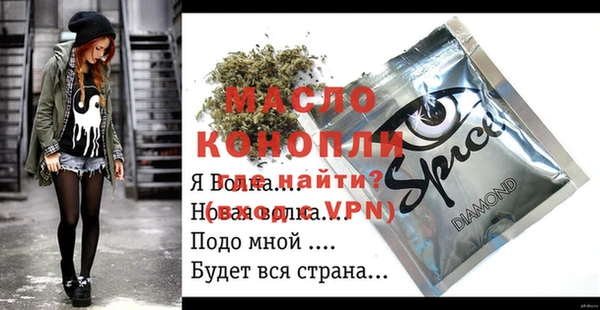 твердый Вязьма