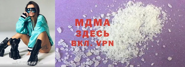 твердый Вязьма