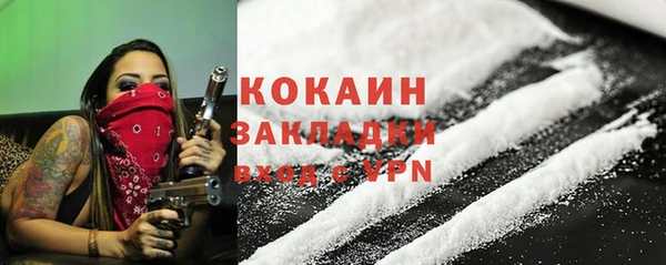 MESCALINE Волоколамск