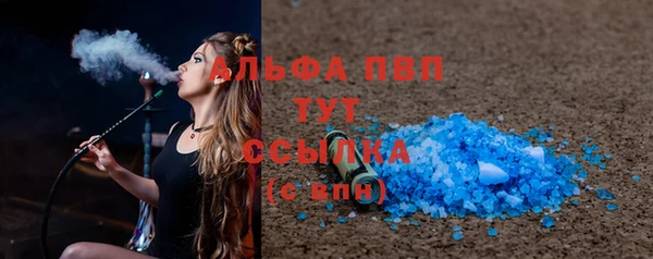 твердый Вязьма
