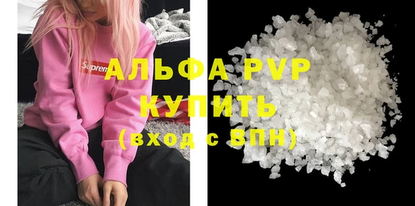 a pvp Вязники