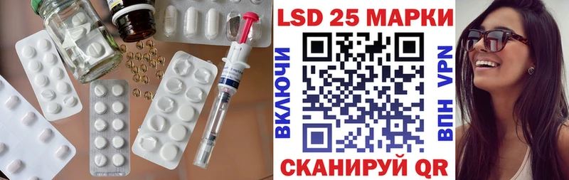 Лсд 25 экстази кислота  МЕГА как зайти  Змеиногорск 