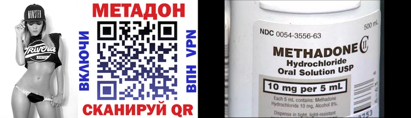 Метадон VHQ shop какой сайт Змеиногорск