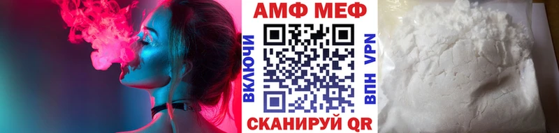 Первитин мет  Змеиногорск 