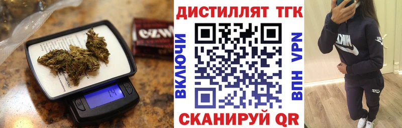 ТГК THC oil  Змеиногорск 