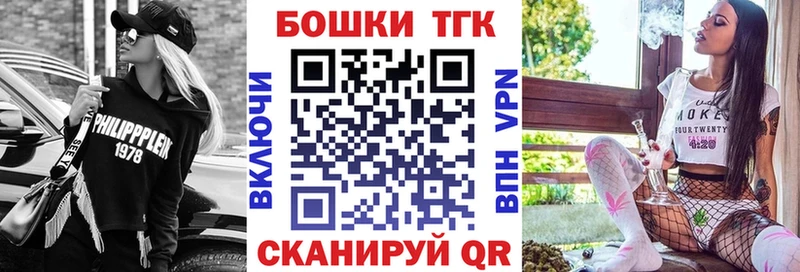 наркота  Змеиногорск  Шишки марихуана MAZAR 
